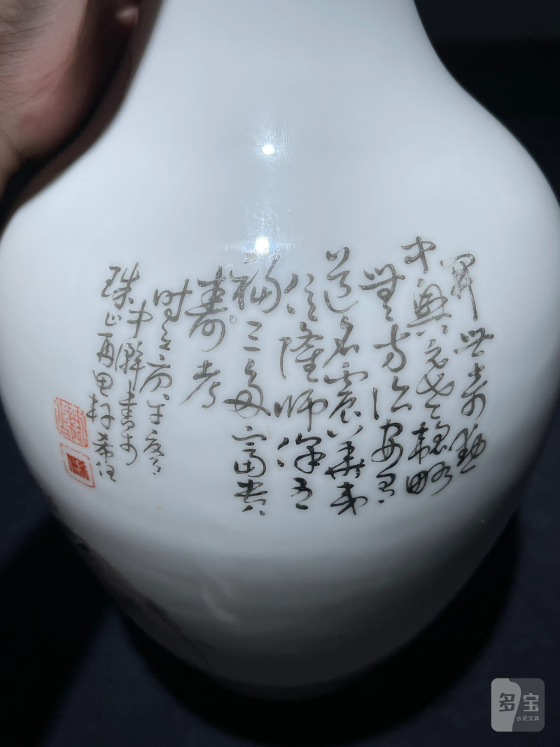 民国 刘希任画粉彩人物纹瓶 - 图6